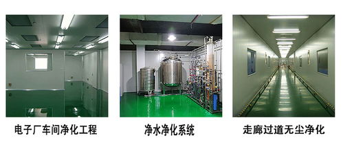 建設食品廠無塵車間的關鍵注意事項