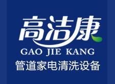 專業(yè)家政保潔品牌 蜜蜂忙高品質(zhì)服務(wù)與加盟店形象展示