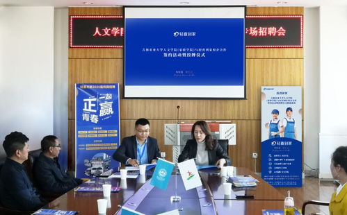 北京家政公司哪家好？精選推薦與選擇指南