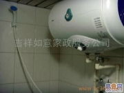 吉祥如意家政服務公司 專業家政服務，打造整潔舒適生活空間